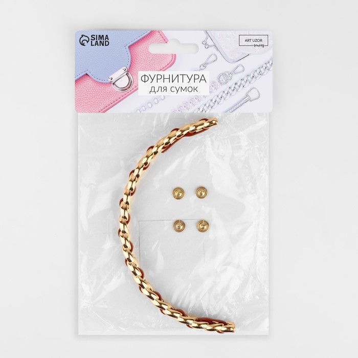 Ручка для сумки, металлическая, с винтами для крепления, 12,8 × 6,5 см, цвет золотой/коричневый Ручка для сумки, металлическая, с винтами для крепления, 12,8 × 6,5 см, цвет золотой/коричневый