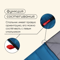 Спальный мешок maclay camping comfort cool, одеяло, 3 слоя, правый, 220х90 см, -5/+10°С