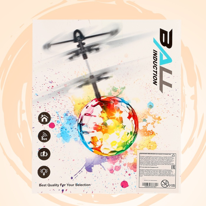 Летающий шар «НЛО», работает от аккумулятора Летающий шар «НЛО», работает от аккумулятора