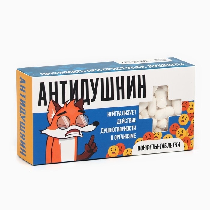 Драже Конфеты-таблетки «Антидушнин», 100 г. Драже Конфеты-таблетки «Антидушнин», 100 г.