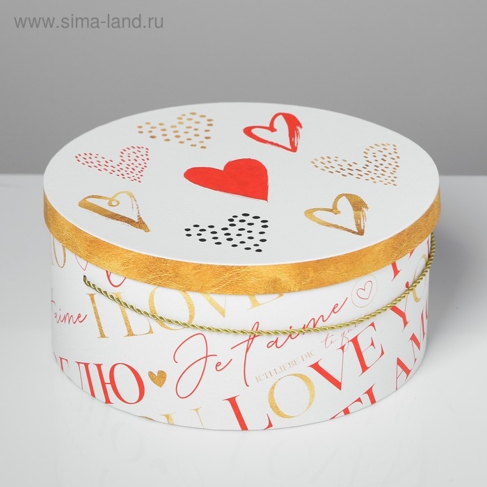 Набор коробок круглых 3 в 1 с ручкой, упаковка подарочная, «Love», 20 х 20 х 9.5 - 26 х 26 х 11.5 см