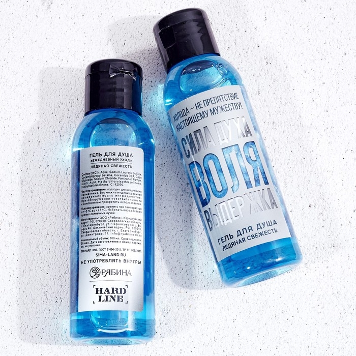 Гель для душа «Сила духа. Воля. Выдержка», 100 мл, аромат ледяной свежести, HARD LINE Гель для душа «Сила духа. Воля. Выдержка», 100 мл, аромат ледяной свежести, HARD LINE