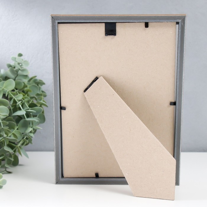 Фоторамка пластик Фоторамка пластик "Радуга" 15х21 см, золото матовое