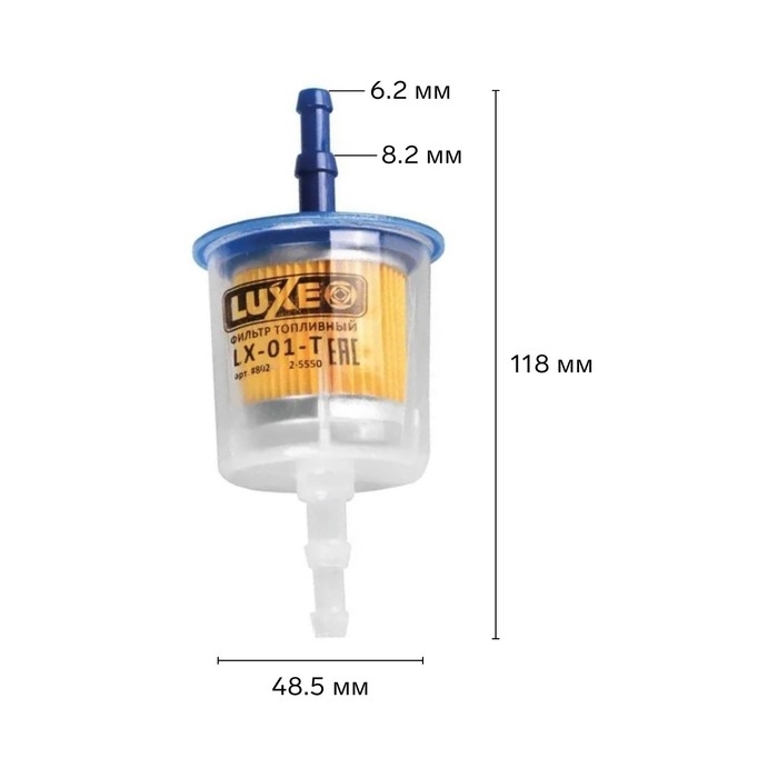 Фильтр топливный тонкой очистки LUXЕ, LX-01-T, аналоги: G4164, PS822, ST337, WK31/2, 2108-1117010 Фильтр топливный тонкой очистки LUXЕ, LX-01-T, аналоги: G4164, PS822, ST337, WK31/2, 2108-1117010