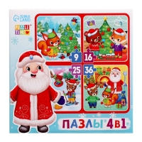 Пазлы 4 в 1 «Новый год у зверят», 9, 16, 25, 36 элементов