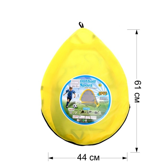 Набор для футбола «Любитель», 80х60х60 см, 2 ворот, мяч, насос