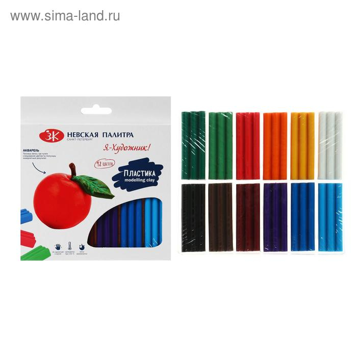 Пластика-полимерная глина запекаемая набор, ЗХК Пластика-полимерная глина запекаемая набор, ЗХК "Я - Художник!", 12 цветов х 20 г (240 г), 222411510