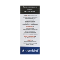 Мышь Gembird MUSW-605, беспроводная, оптическая, 1200 dpi, 2хAAA, USB, красная