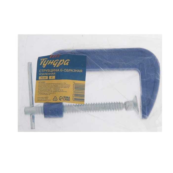 Струбцина G-образная ТУНДРА, усиленная, 3 Струбцина G-образная ТУНДРА, усиленная, 3" (75 мм)