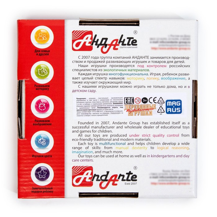 Кубики деревянные «Игрушки», 16 шт. Кубики деревянные «Игрушки», 16 шт.