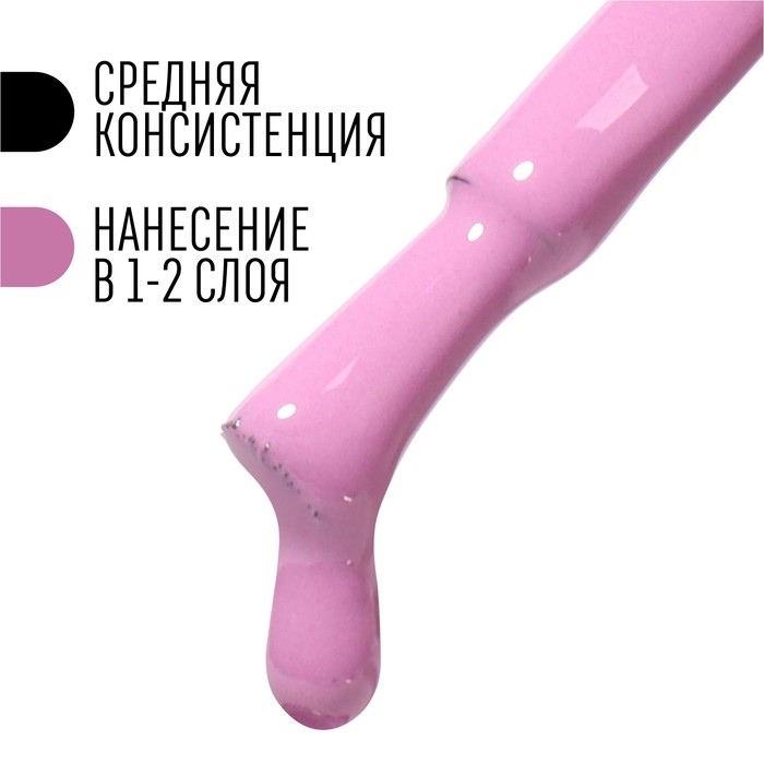 Гель лак для ногтей, &laquo;CLASSIC COLORS&raquo;, 3-х фазный, 8мл, LED/UV, цвет розово-фиолетовый (104)