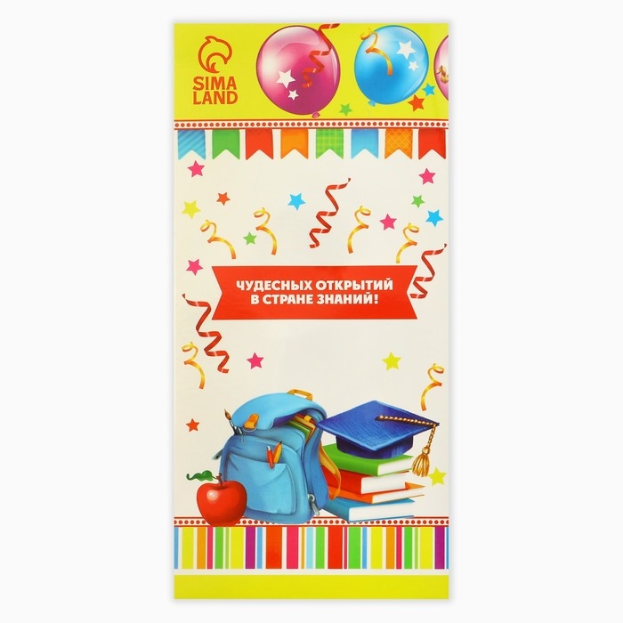 Орден-розетка на Выпускной «Выпускник детского сада», дети, d = 9 см Орден-розетка на Выпускной «Выпускник детского сада», дети, d = 9 см