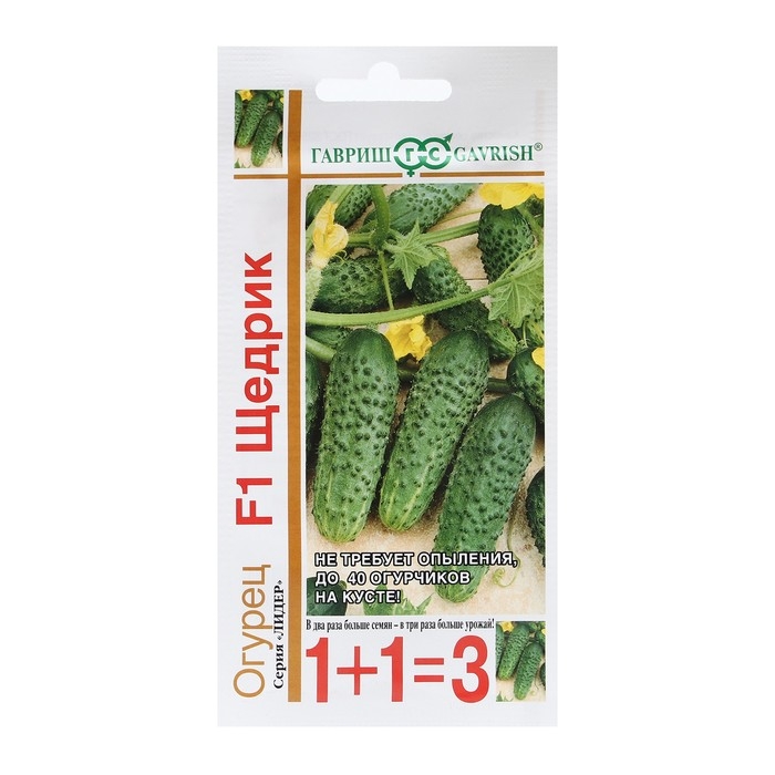 Семена Огурец Семена Огурец "Щедрик", F1, пикуль, серия 1+1, 20 шт
