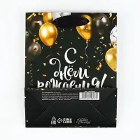 Пакет ламинированный «С Днём рождения», шары, S 12 х 5.5 х 15 см