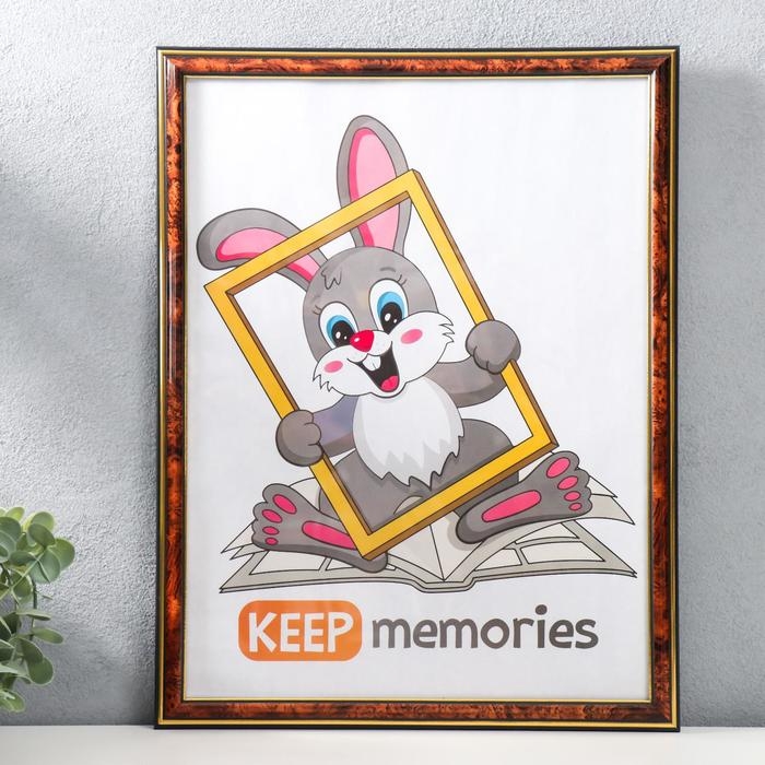 Фоторамка пластик 30х40 см темный орех, МИКС (282) Фоторамка пластик 30х40 см темный орех, МИКС (282)