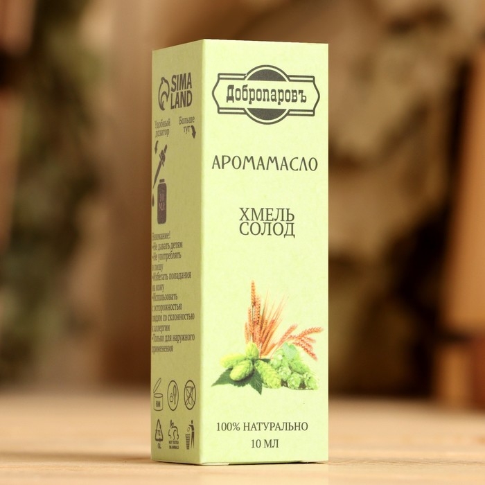 Эфирное масло Эфирное масло "Хмель и солод", удобный дозатор, 10 мл "Добропаровъ"