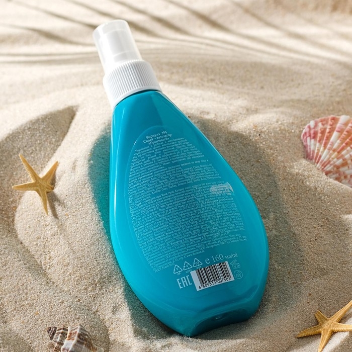 Спрей-автозагар бронзовый, 160 мл Спрей-автозагар бронзовый, 160 мл