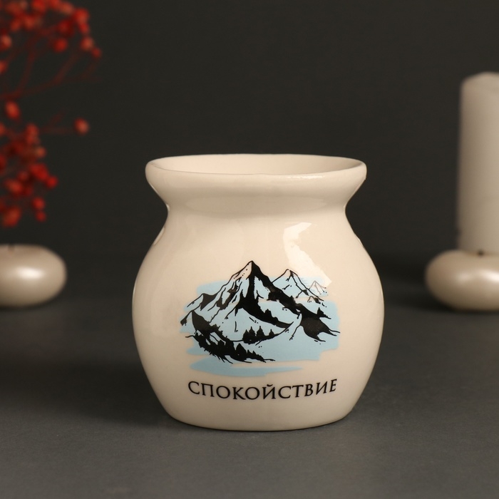 Аромалампа керамика Аромалампа керамика "Спокойствие. Горы" белая 7,2х7,2х7,8 см