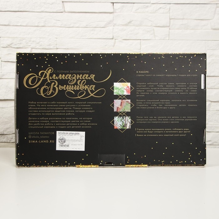 Алмазная мозаика с полным заполнением на холсте «Колибри», 30 х 40 см Алмазная мозаика с полным заполнением на холсте «Колибри», 30 х 40 см