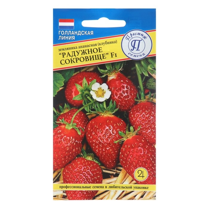 Семена Земляника Семена Земляника "Радужное сокровище", F1, 3 шт