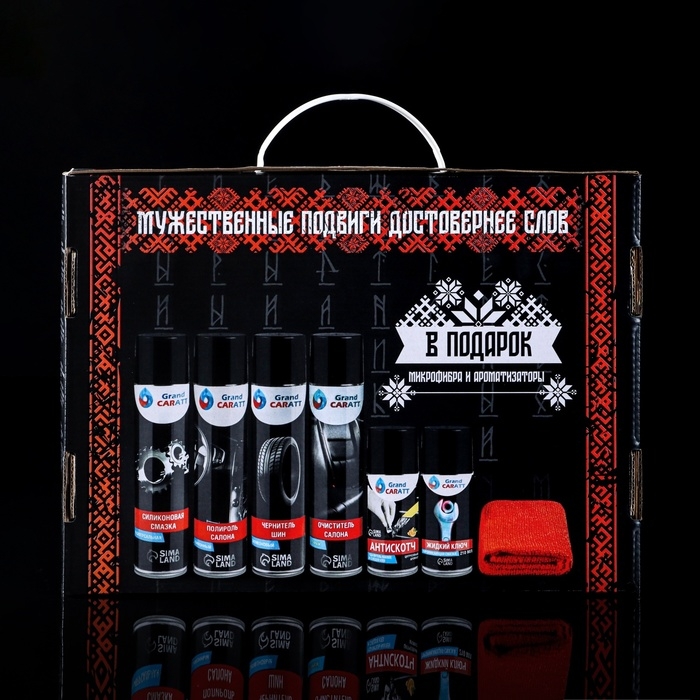 Подарочный набор автохимии Grand Caratt Подарочный набор автохимии Grand Caratt "Сильный духом", 9 предметов