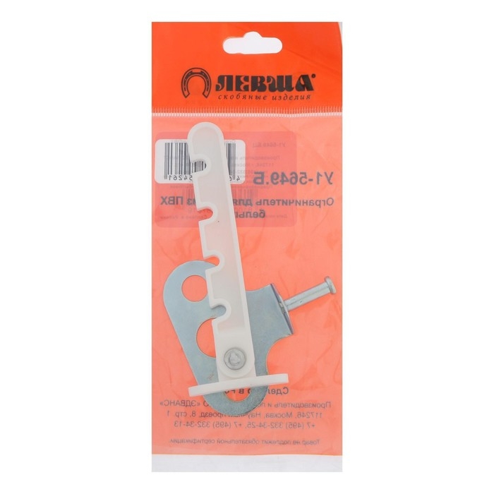 Ограничитель оконный для ПВХ белый, цинк Ограничитель оконный для ПВХ белый, цинк