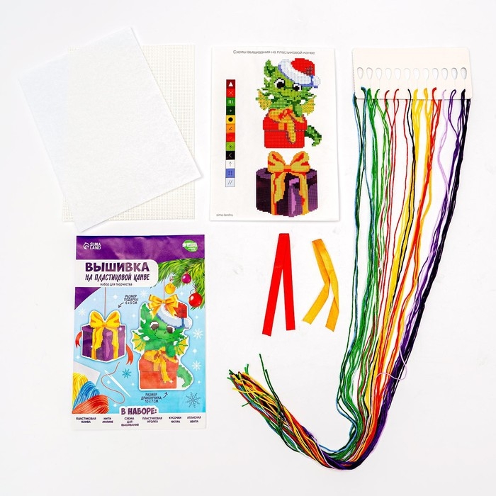 Вышивка крестиком на пластиковой канве «Дракоша с подарком», новогодний набор для творчества Вышивка крестиком на пластиковой канве «Дракоша с подарком», новогодний набор для творчества
