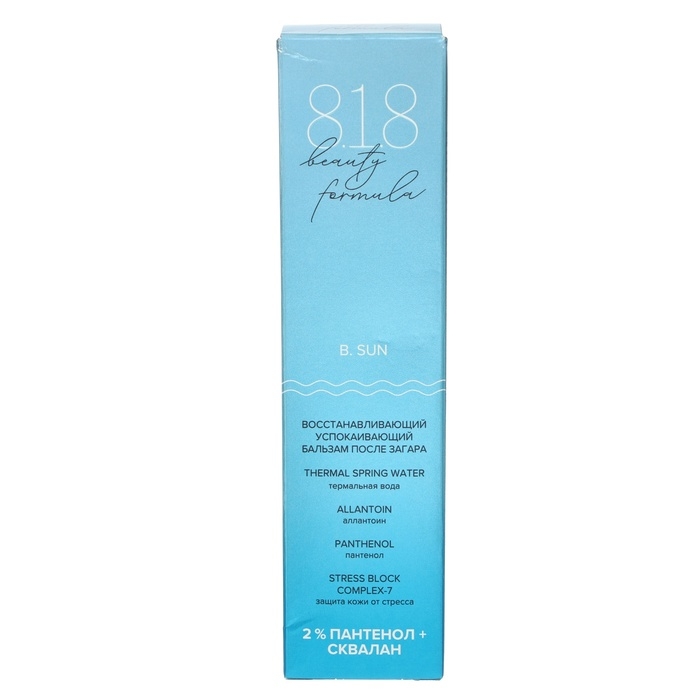 Бальзам после загара восстанавливающий 818 beauty formula estiqe успокаивающий, 150 мл Бальзам после загара восстанавливающий 818 beauty formula estiqe успокаивающий, 150 мл