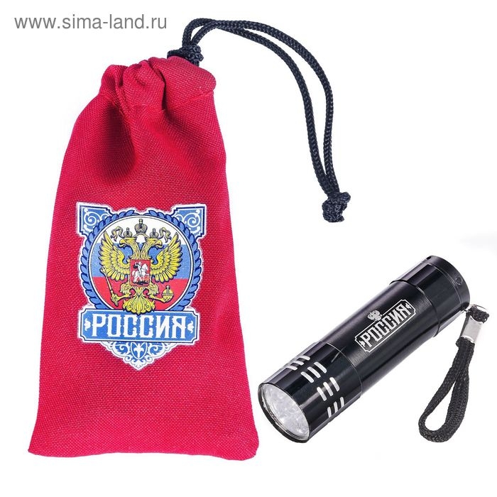 Фонарь ручной в чехле «Россия» Фонарь ручной в чехле «Россия»