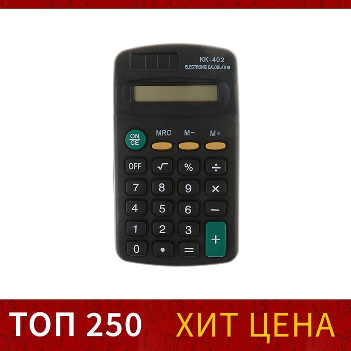 Калькулятор карманный, 8 - разрядный, KK - 402, работает от батарейки Калькулятор карманный, 8 - разрядный, KK - 402, работает от батарейки
