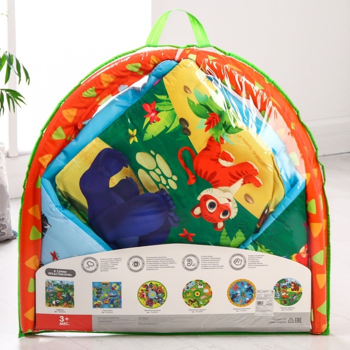 Развивающий коврик с дугами «Африка», 85х85 см, Крошка Я Развивающий коврик с дугами «Африка», 85х85 см, Крошка Я