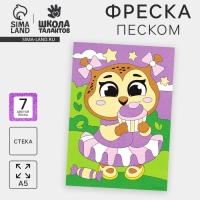 Фреска песком «Сова со сладостями», 7 цв