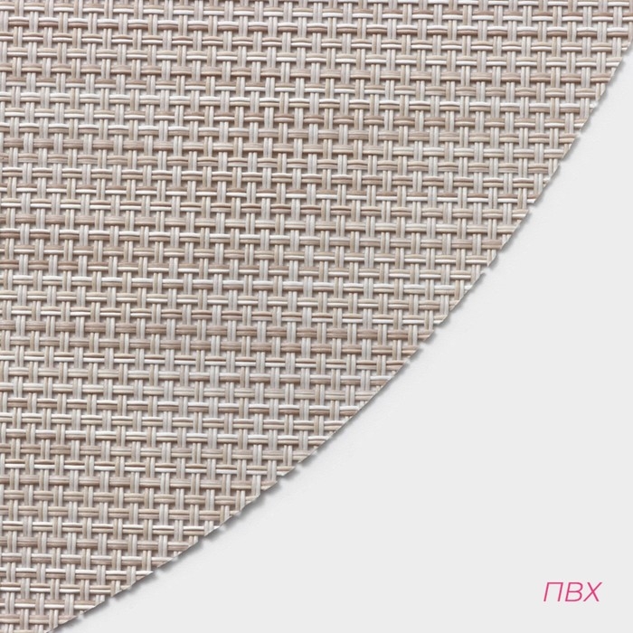 Салфетка сервировочная на стол Доляна «Ди», d=38 см, цвет бежевый Салфетка сервировочная на стол Доляна «Ди», d=38 см, цвет бежевый