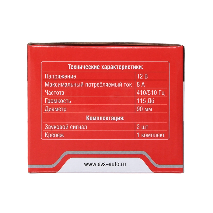 Сигнал автомобильный AVS Electric 2002, 12 В, 410/510 Гц, 115 Дб, d=90 мм, набор 2 шт. Сигнал автомобильный AVS Electric 2002, 12 В, 410/510 Гц, 115 Дб, d=90 мм, набор 2 шт.
