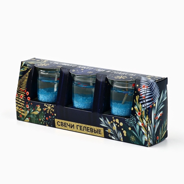 Набор гелевых свечей новогодние «Счастливого Нового года и Рождества» на Новый год, 3 шт, 2,5 х 2,5 см Набор гелевых свечей новогодние «Счастливого Нового года и Рождества» на Новый год, 3 шт, 2,5 х 2,5 см