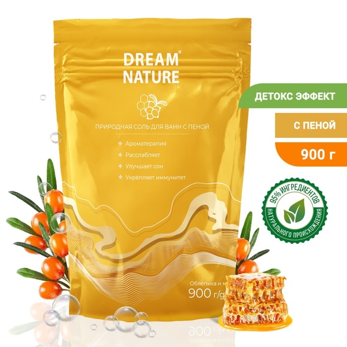Ароматизированная соль с пеной для ванн  Ароматизированная соль с пеной для ванн "Облепиха и мед", 900 г