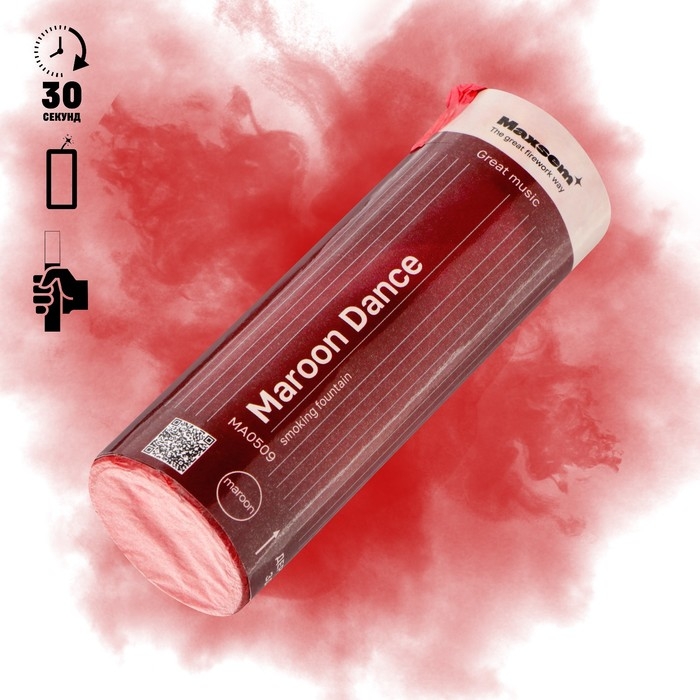 Цветной дым бордовый, заряд 1,75 дюйма, МАКСИ, очень высокая интенсивность, 30 сек Цветной дым бордовый, заряд 1,75 дюйма, МАКСИ, очень высокая интенсивность, 30 сек