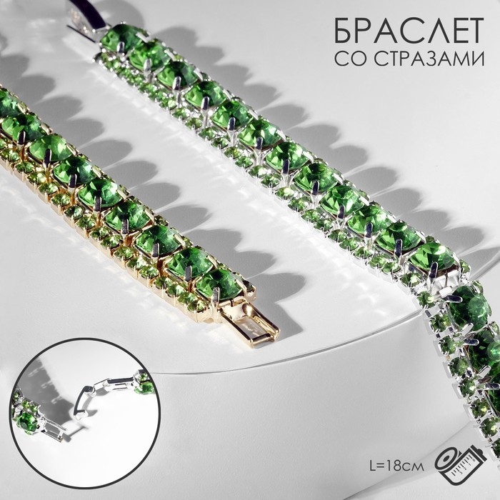 Браслет со стразами «Северное сияние» змейка, цвет светло-зелёный ,цвет МИКС ,L=18см Браслет со стразами «Северное сияние» змейка, цвет светло-зелёный ,цвет МИКС ,L=18см