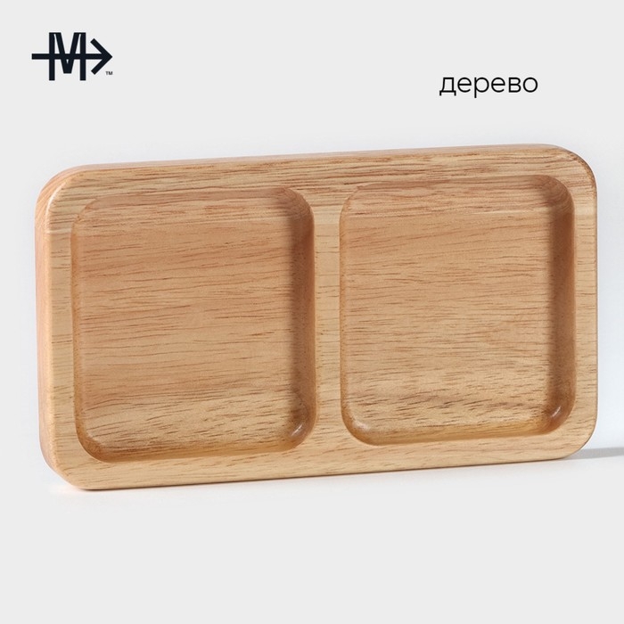 Менажница Magistro Tropical, 2 секции, 18&times;10&times;1,8 см, каучуковое дерево