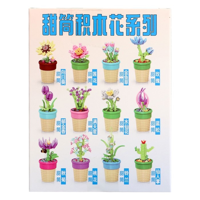 Конструктор Цветы «Голубики в горшочке», 68 деталей Конструктор Цветы «Голубики в горшочке», 68 деталей