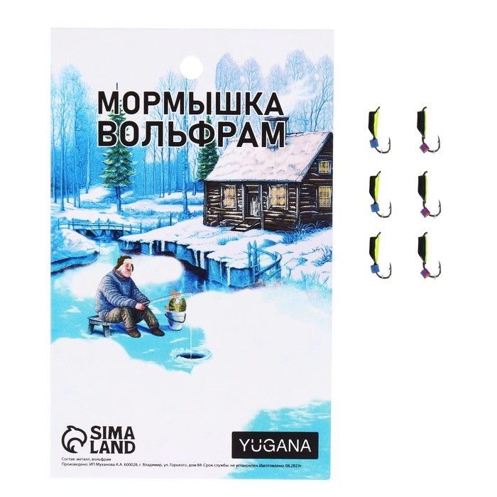 Мормышка Столбик чёрный, лайм брюшко + куб хамелеон, вес 0.35 г Мормышка Столбик чёрный, лайм брюшко + куб хамелеон, вес 0.35 г