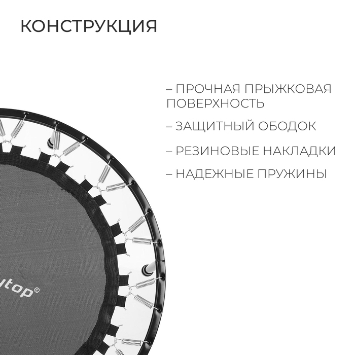 Батут детский ONLYTOP, d=101 см, цвет серый Батут детский ONLYTOP, d=101 см, цвет серый