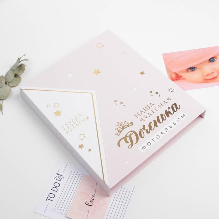 Фотоальбом подарочный 20 м.л «Наша чудесная доченька» Фотоальбом подарочный 20 м.л «Наша чудесная доченька»