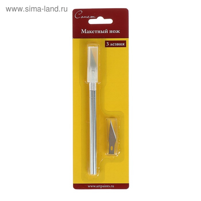 Макетный нож-скальпель, ЗХК Макетный нож-скальпель, ЗХК "Сонет", 3 лезвия, металлический, в блистере