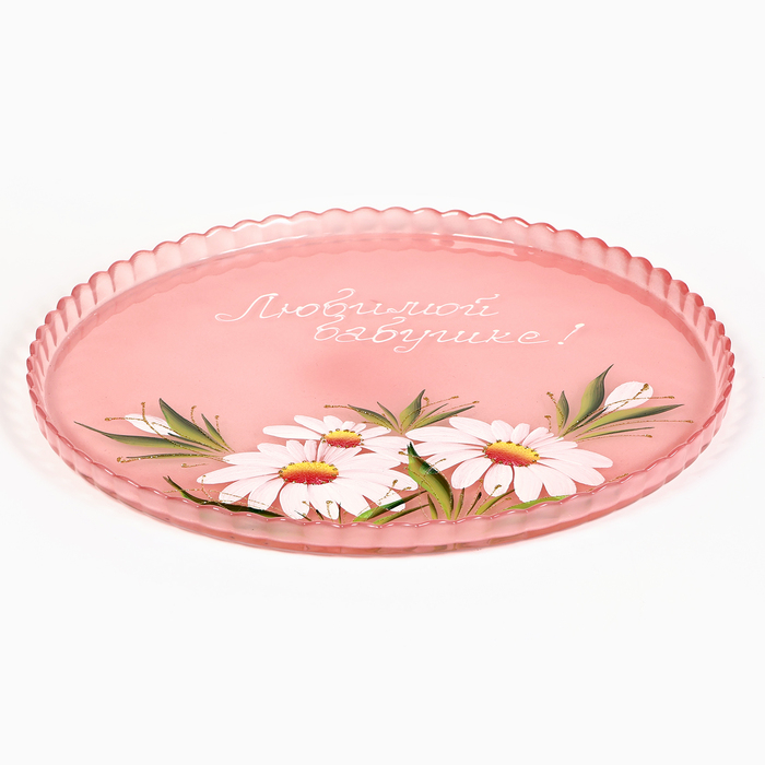 Поднос Любимой бабушке! Красный Поднос Любимой бабушке! Красный