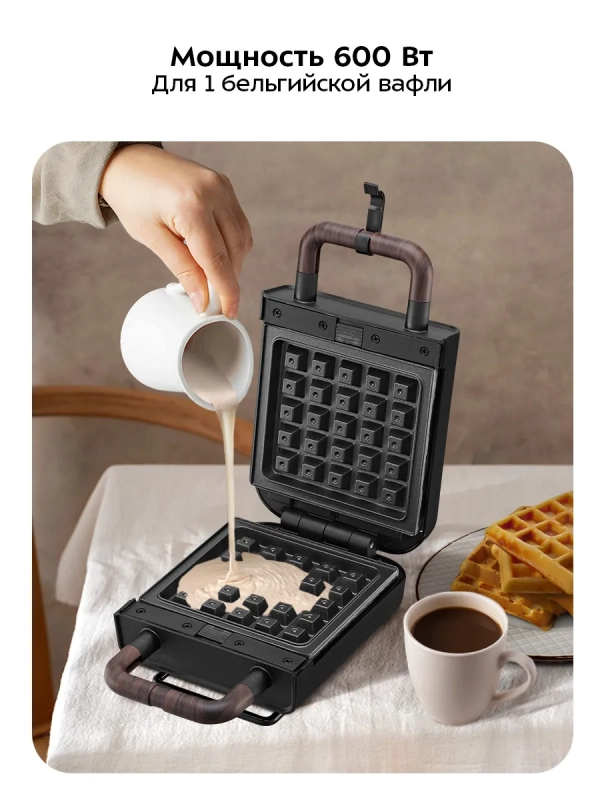 Вафельница для бельгийских вафель КТ-3652 - 600 Вт Вафельница для бельгийских вафель КТ-3652 - 600 Вт