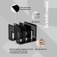Лоток для бумаг ErichKrause, А4, вертикальный, 3 отделения, чёрный