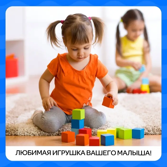 Кубики детские, пластиковые, цветные, 20 штук, 4&times;4 см