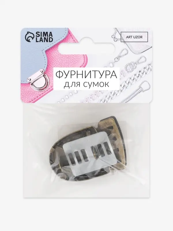 Застёжка для сумки, 4&times;3 см, цвет бронзовый