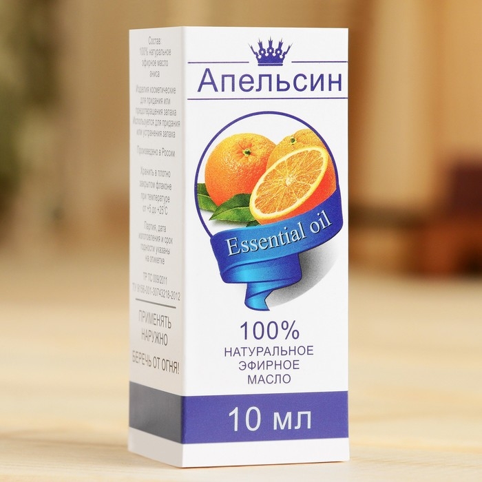Эфирное масло Эфирное масло "Апельсин", флакон-капельница, аннотация, 10 мл